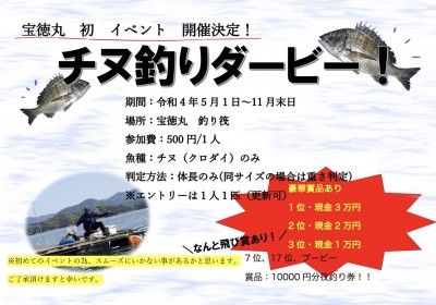 S__97697796